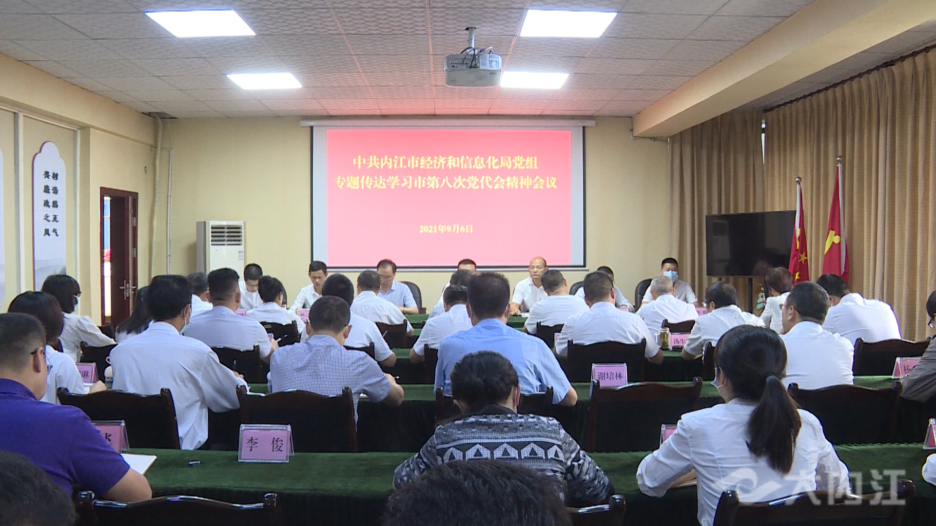 微信图片_20210906150645.jpg