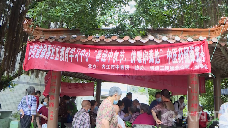 微信图片_20210921143534.png
