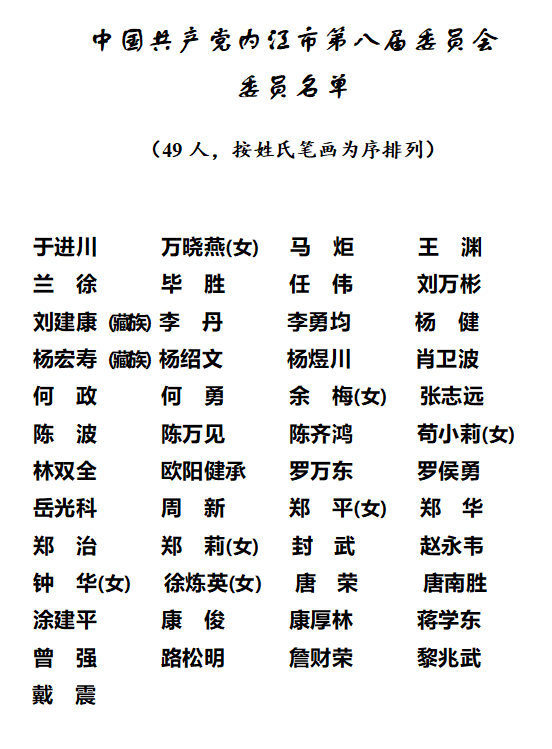 微信图片_20210902144943.png