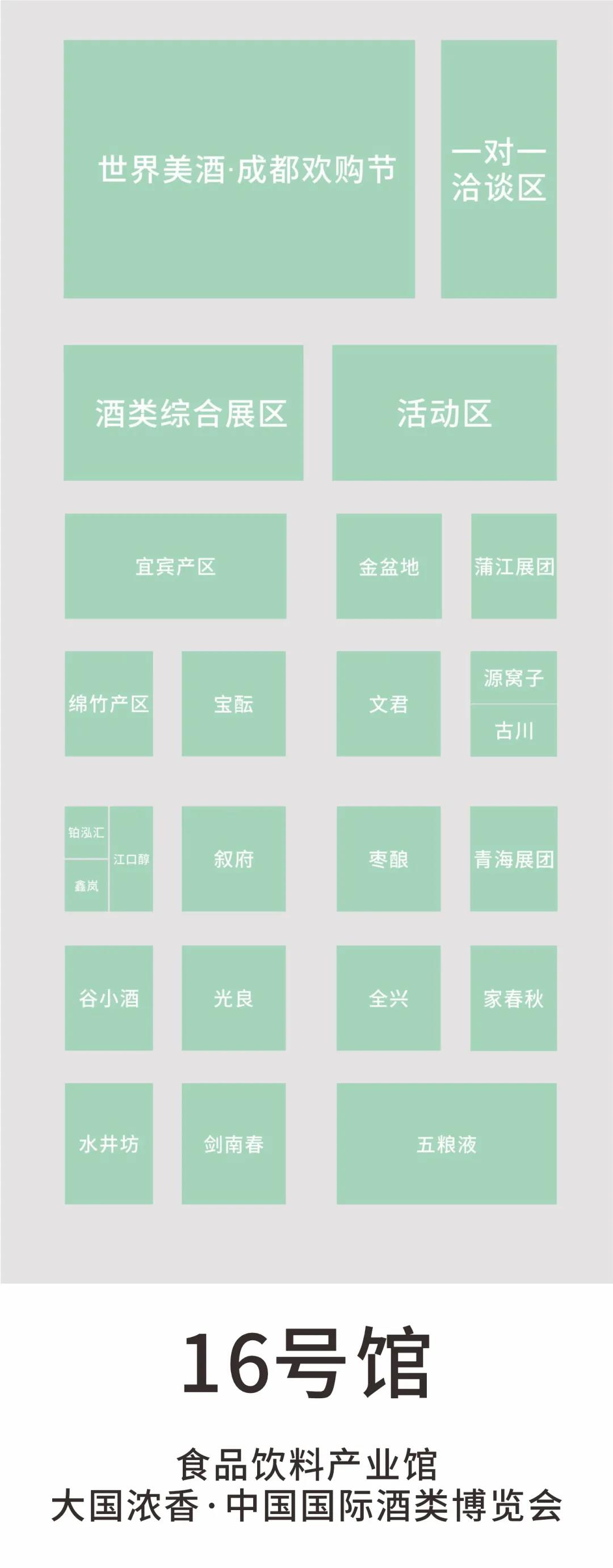 16号馆.jpg