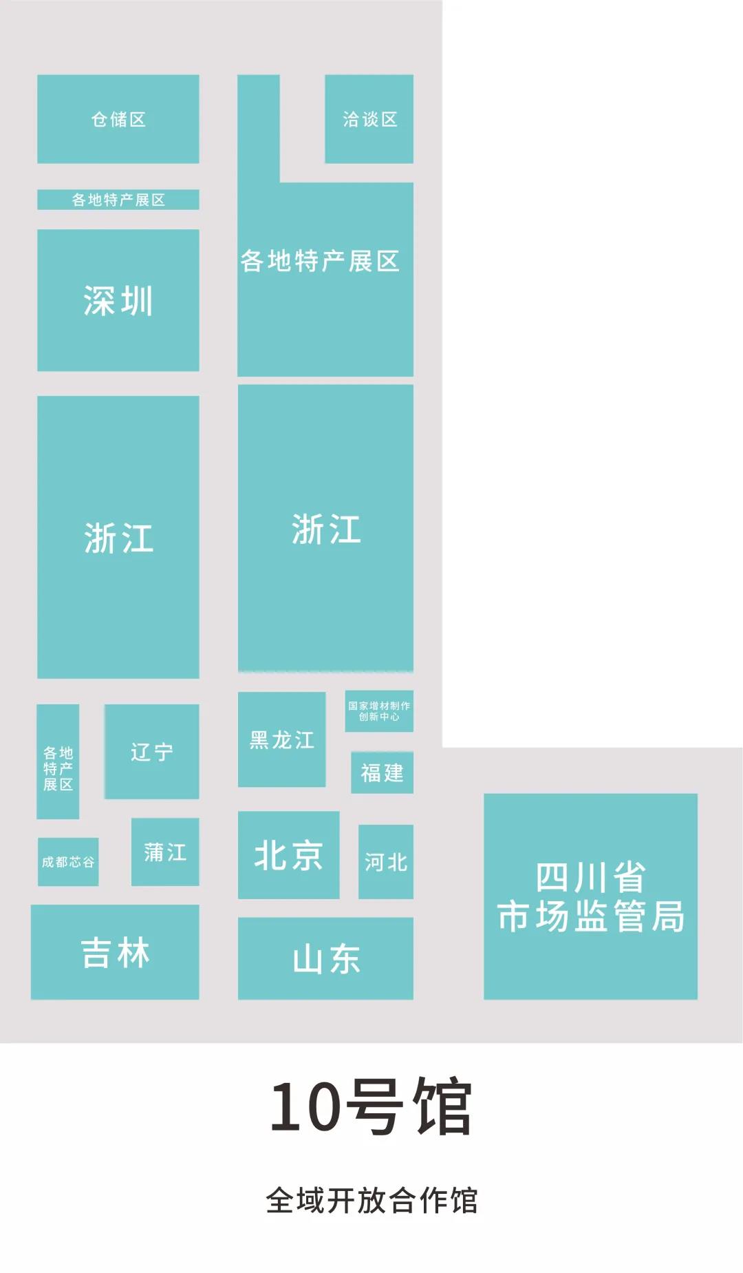 10号馆.jpg