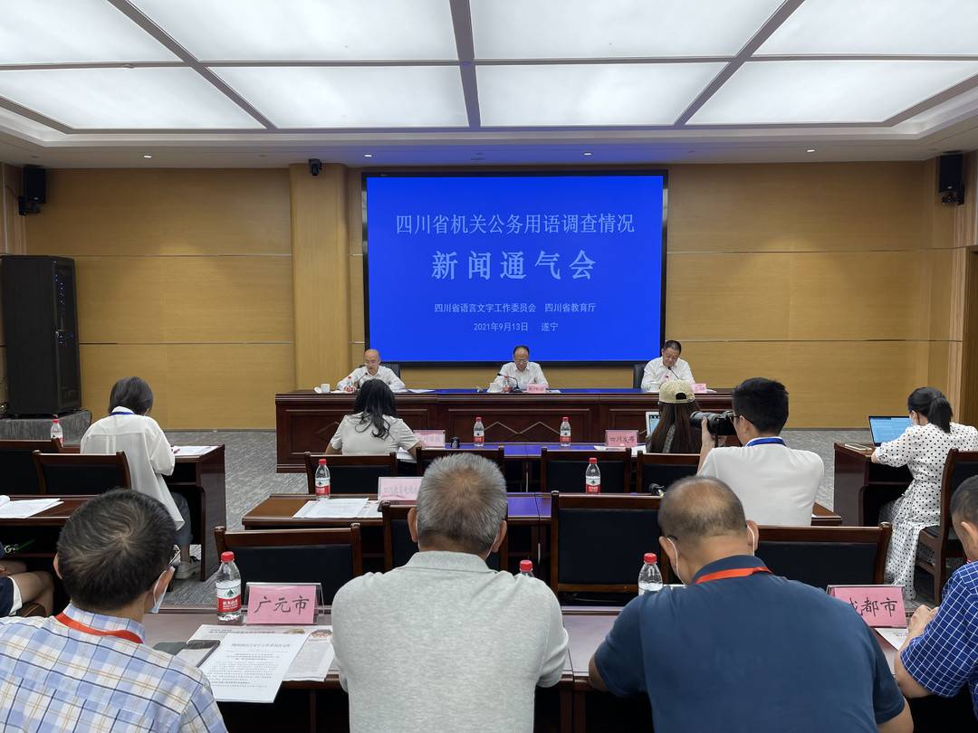 微信图片_20210913122121.jpg