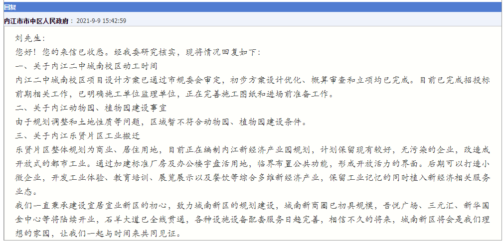 微信截图_20210913144806.png