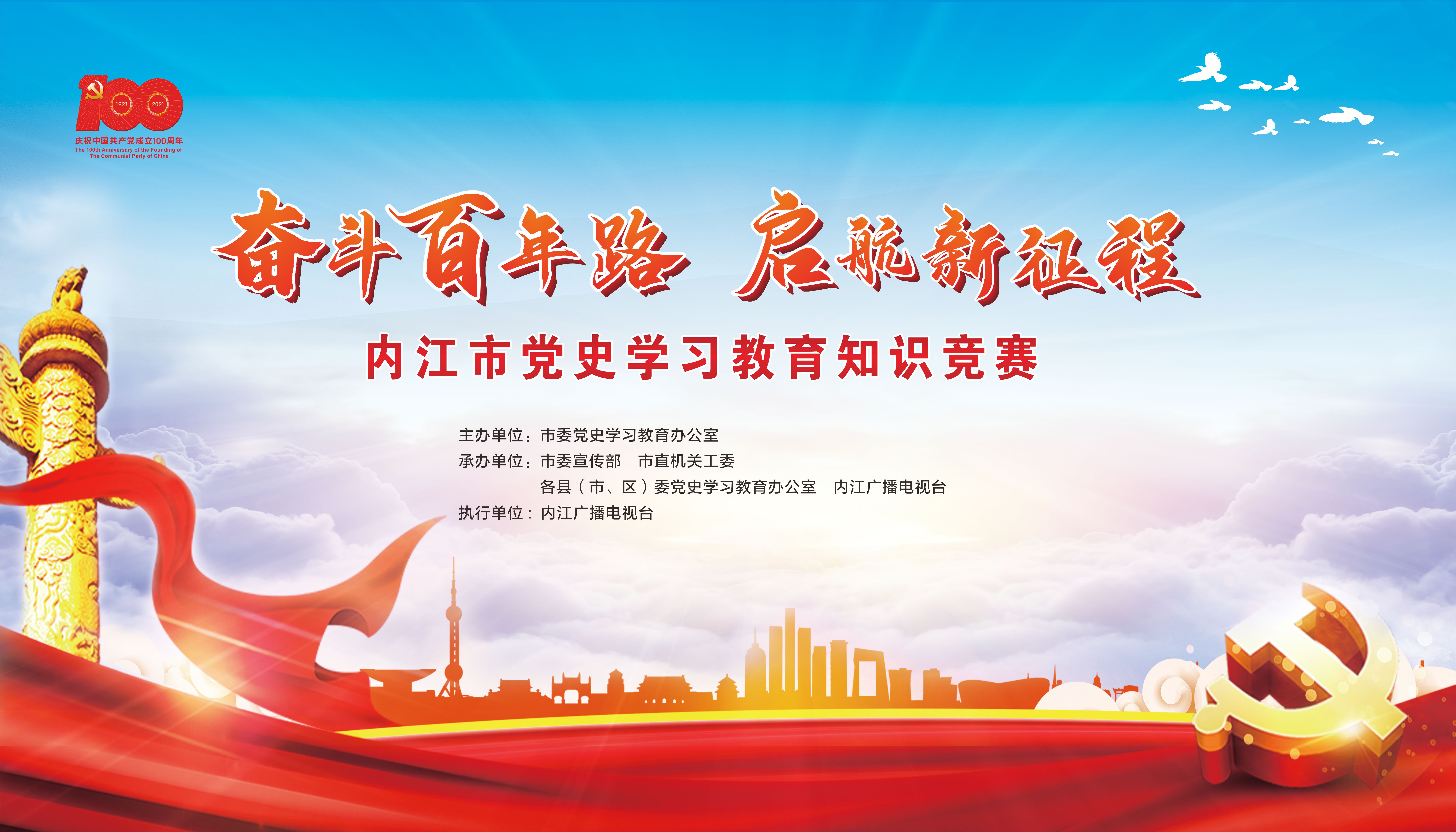 微信图片_20210926194624.jpg