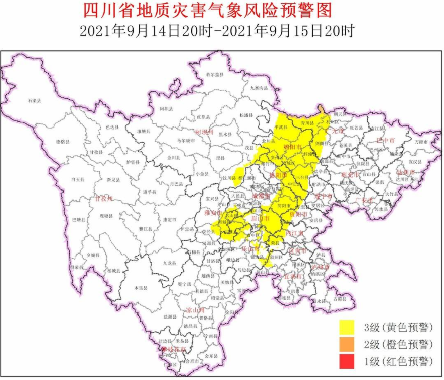 地灾.png