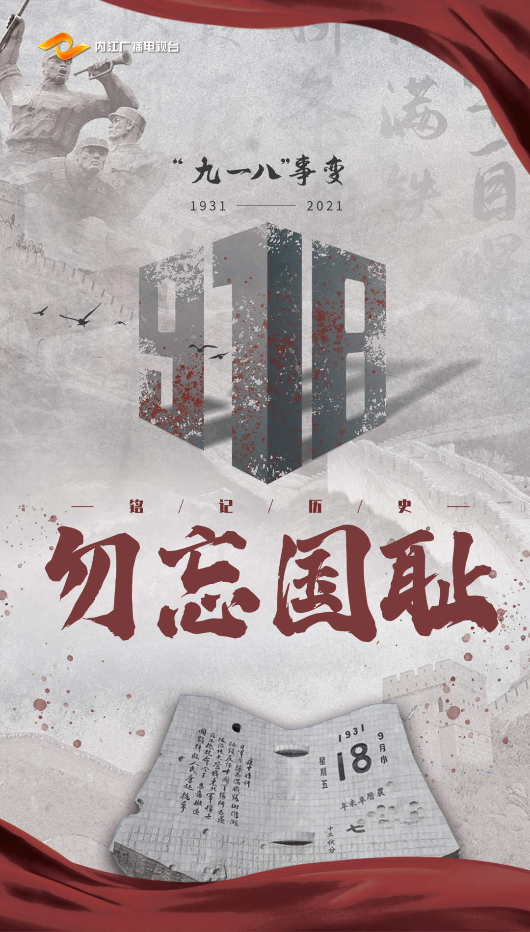 微信图片_20210917201111.jpg