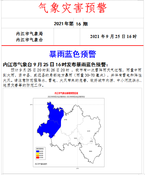 微信截图_20210925163954.png