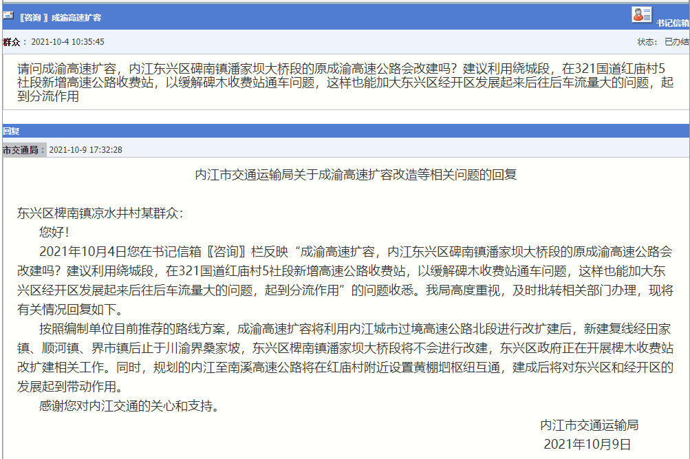 微信截图_20211012103427.png