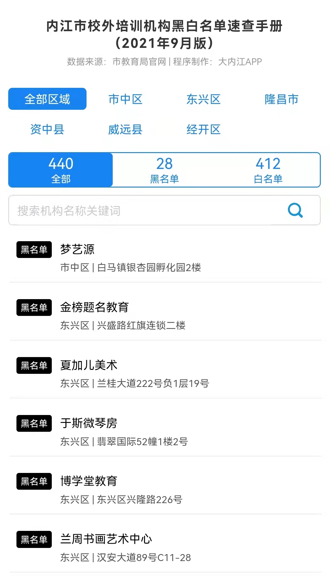 微信图片_20211012112804.jpg