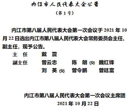 微信图片_20211022114339.png