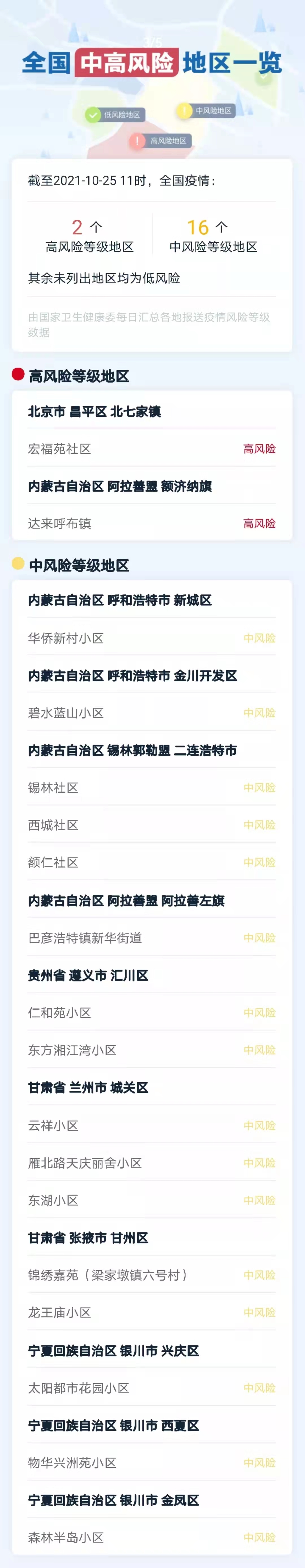 微信图片_20211025145812.jpg