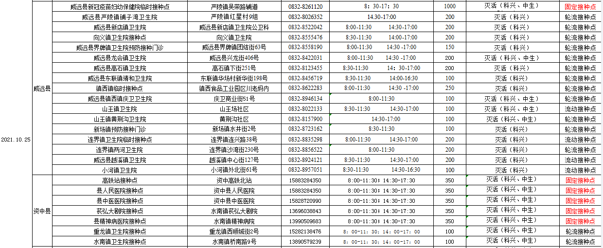 286144_1635064488374024.png 2.png