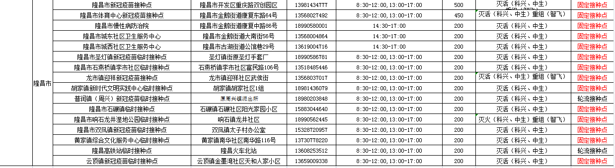 286144_1635064572653776.png 44.png