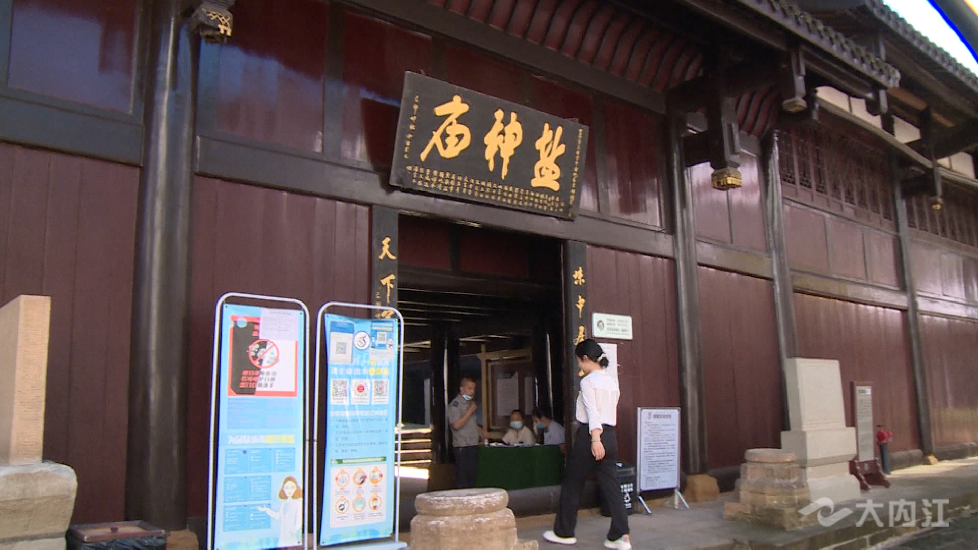 666.00_11_09_55.静止209.jpg