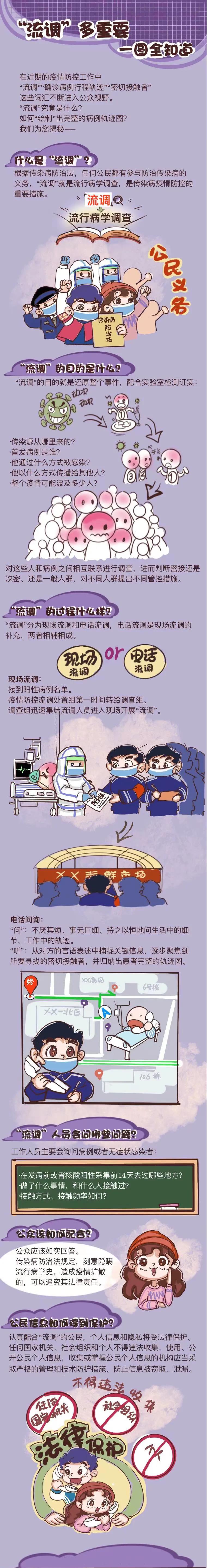 微信图片_20211110084917.jpg