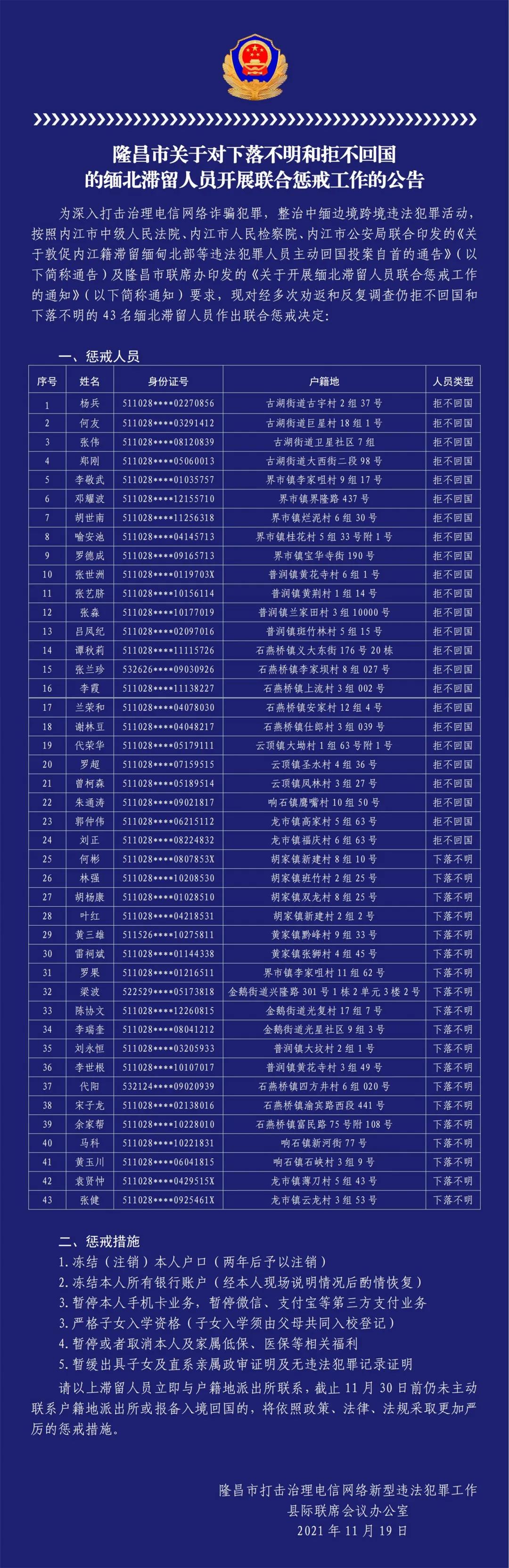 微信图片_20211119110854.jpg