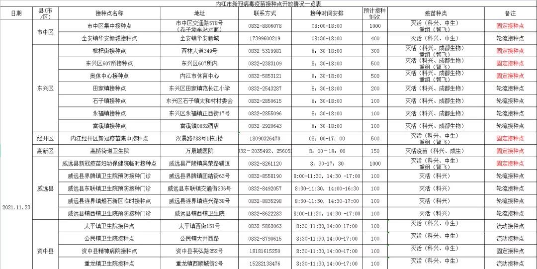 微信图片_20211122204055.jpg