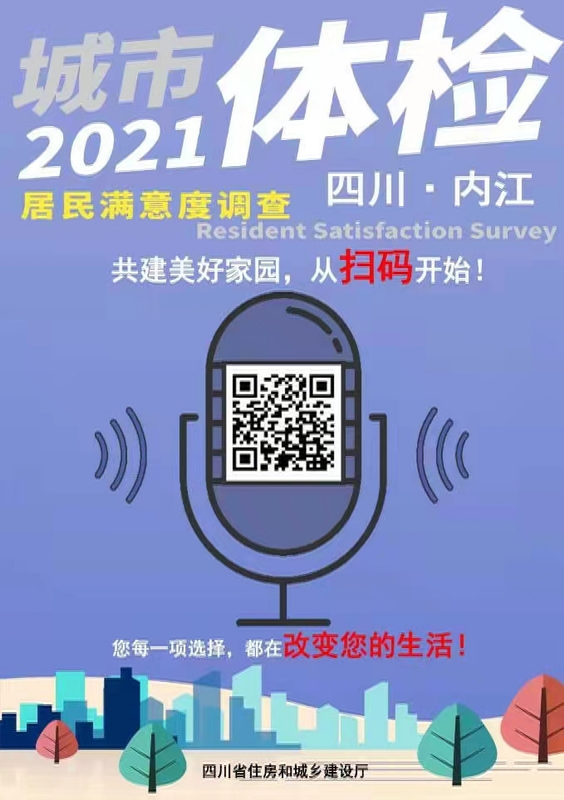 微信图片_20211119171439.jpg