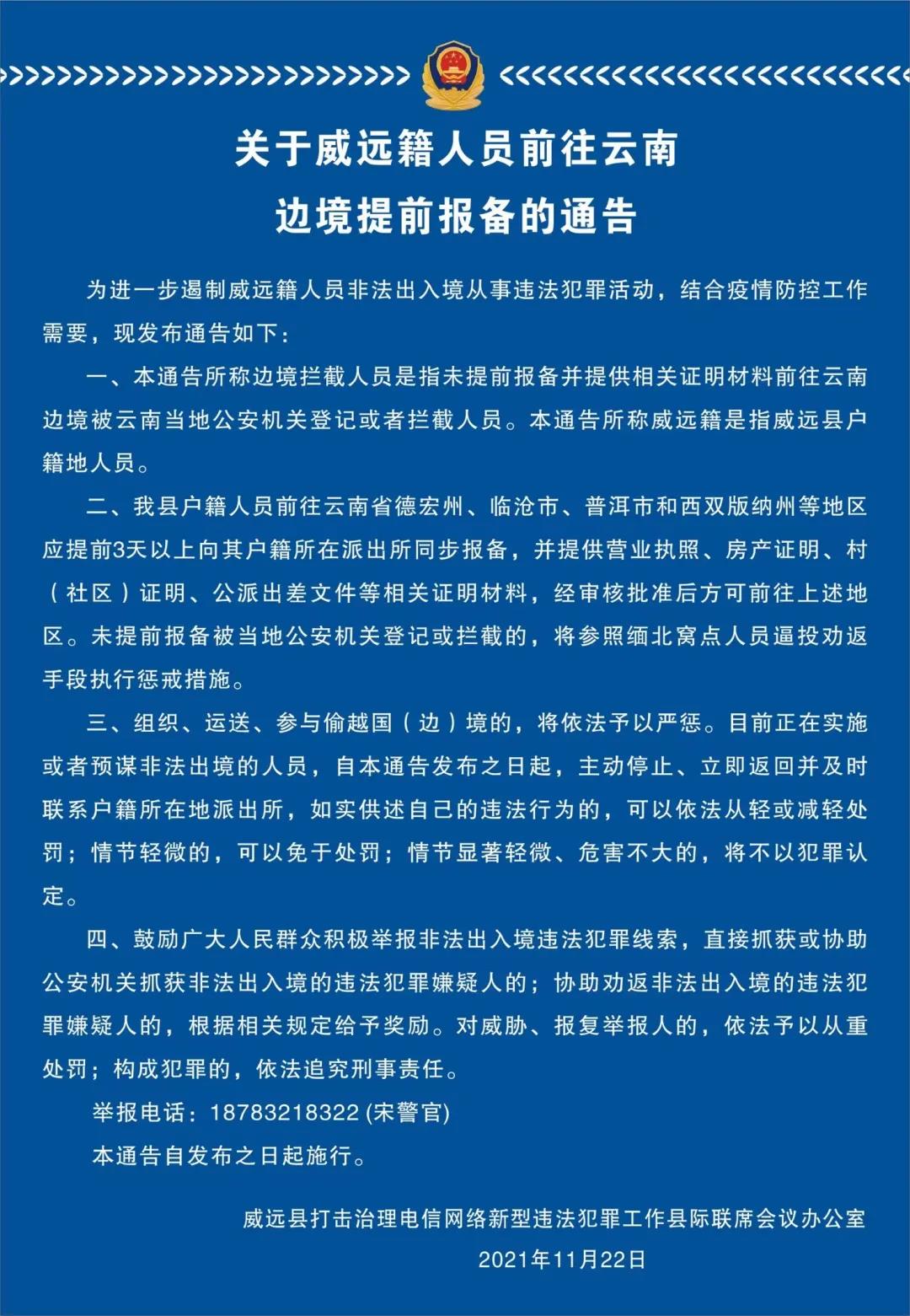 微信图片_20211124102109.jpg