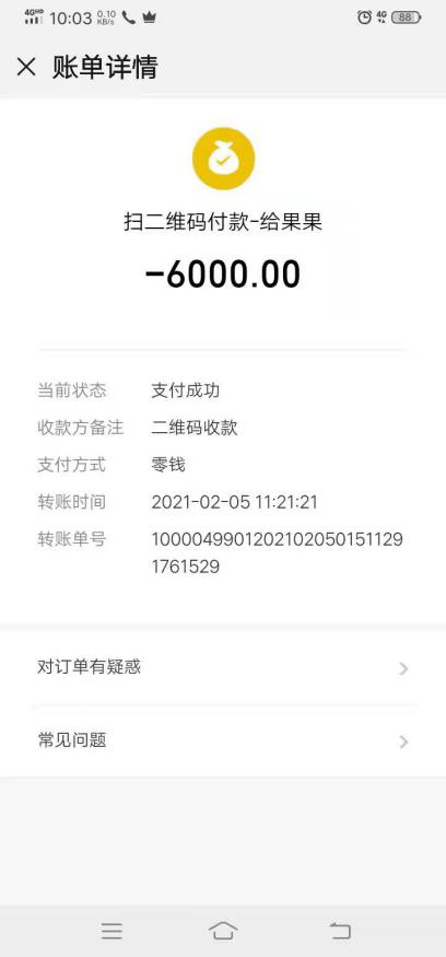 图片 6.png