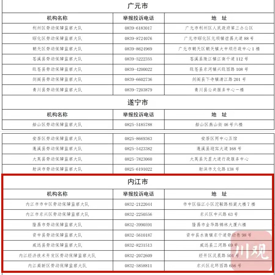 微信图片_20211101194744.jpg