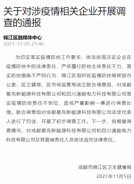 微信截图_20211106101528.png