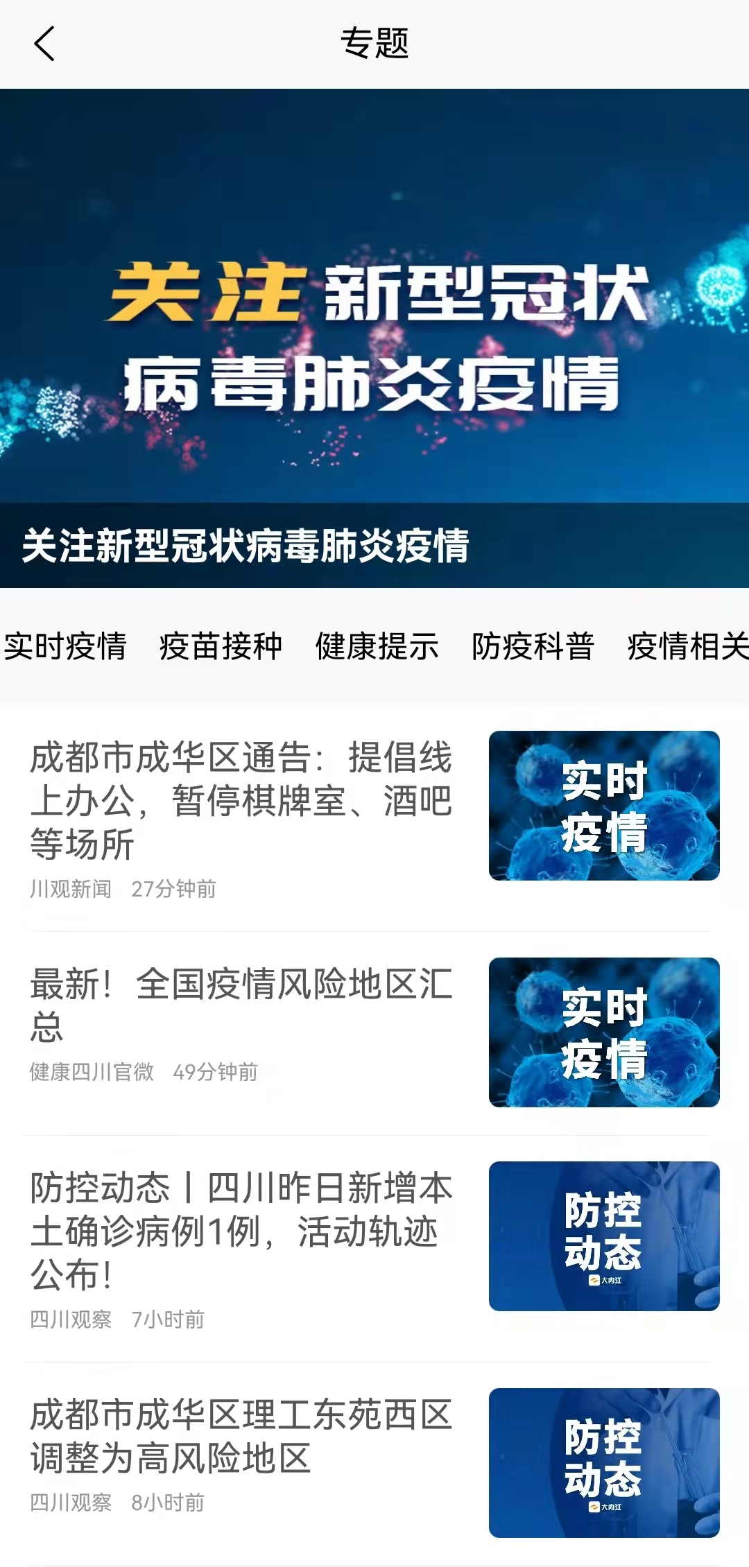 286033_1636533616543093.jpg 微信图片_20211110164003.jpg