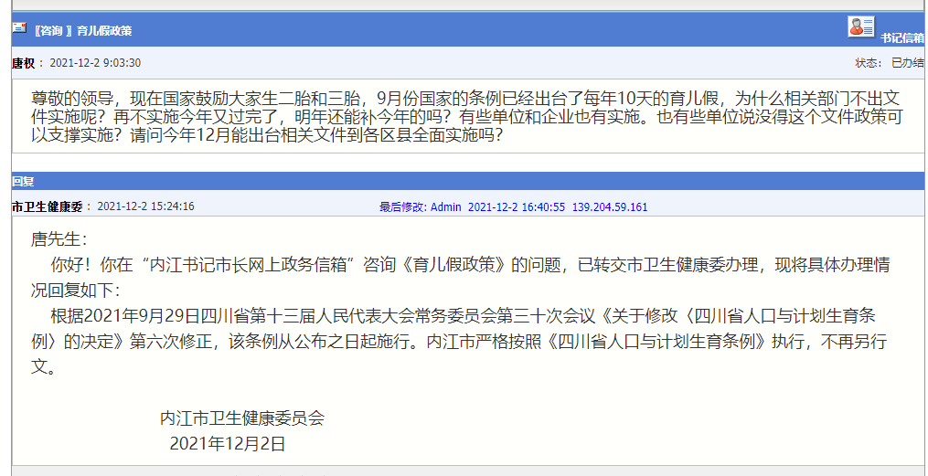 微信截图_20211207160621.png