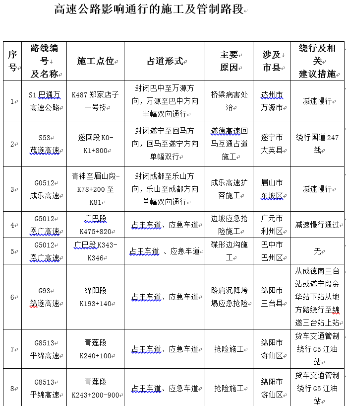 269955_1640770115598018.png 1.png