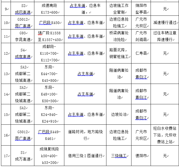 269955_1640770126752160.png 2.png