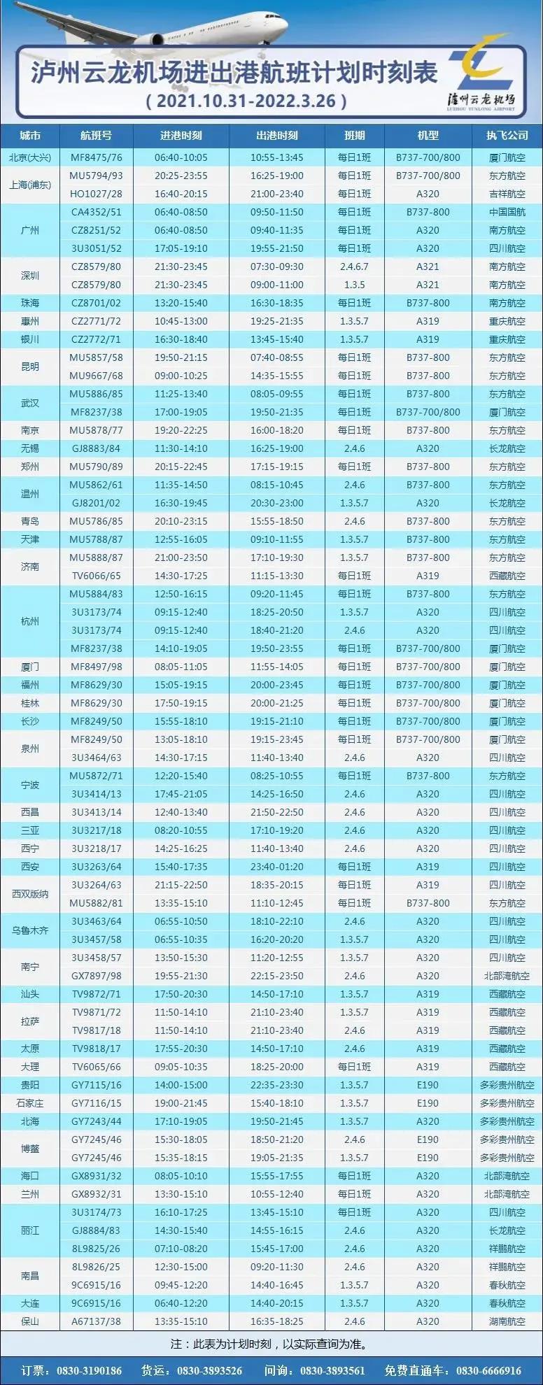 286144_1638517932839244.jpg 微信图片_20211203155145.jpg