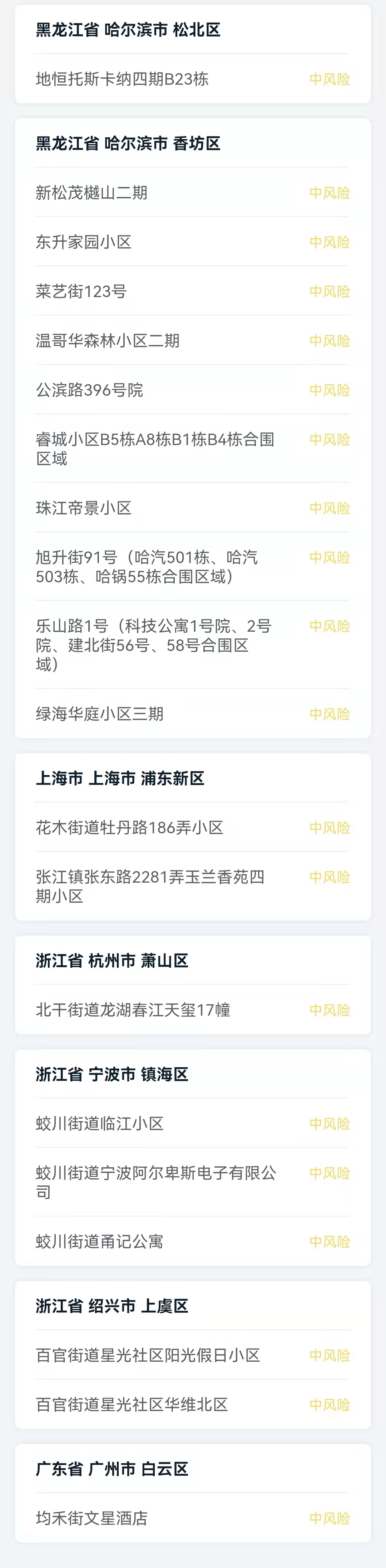 286144_1639032614923514.jpg 4.jpg