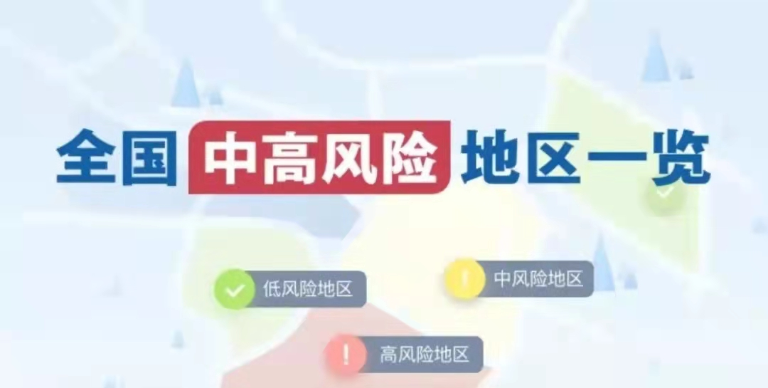微信图片_20211221161231.png