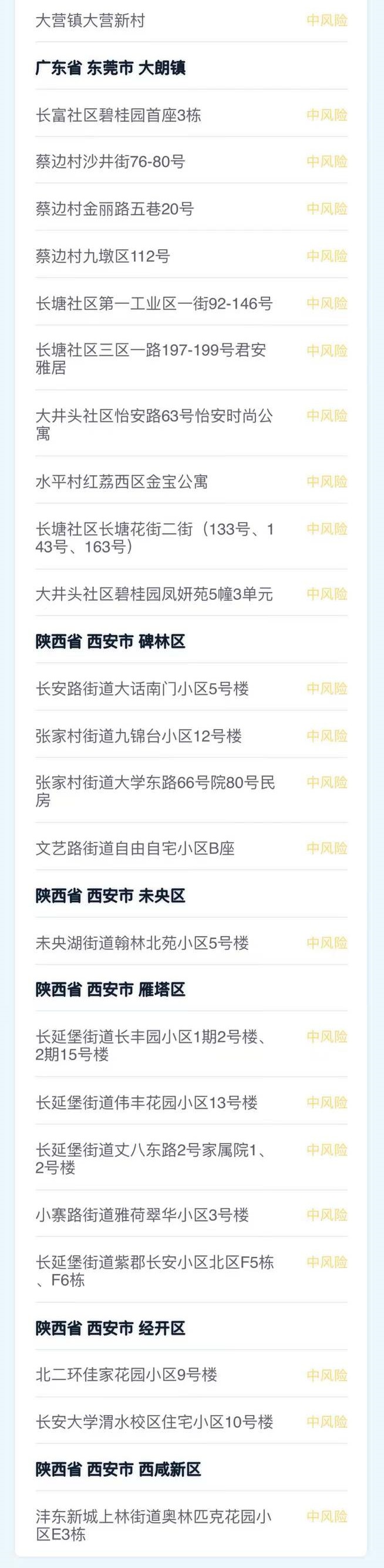 微信图片_20211221161242.jpg