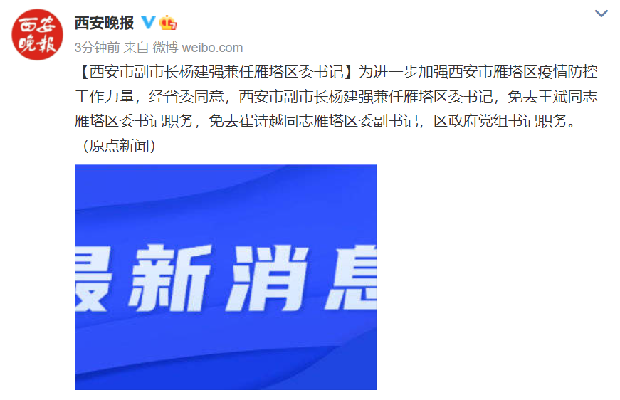 269955_1641177052912513.png 微信图片_20220103103010.png