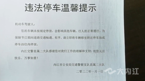 大内江加配音-多多关注.00_00_17_22.静止012.jpg