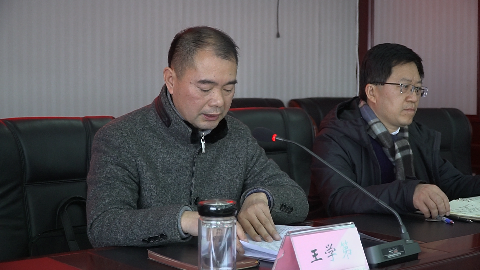 281921_1642693645740120.bmp 2022.1.18内江经开区巡查反馈会.00_00_50_12.Still013.bmp