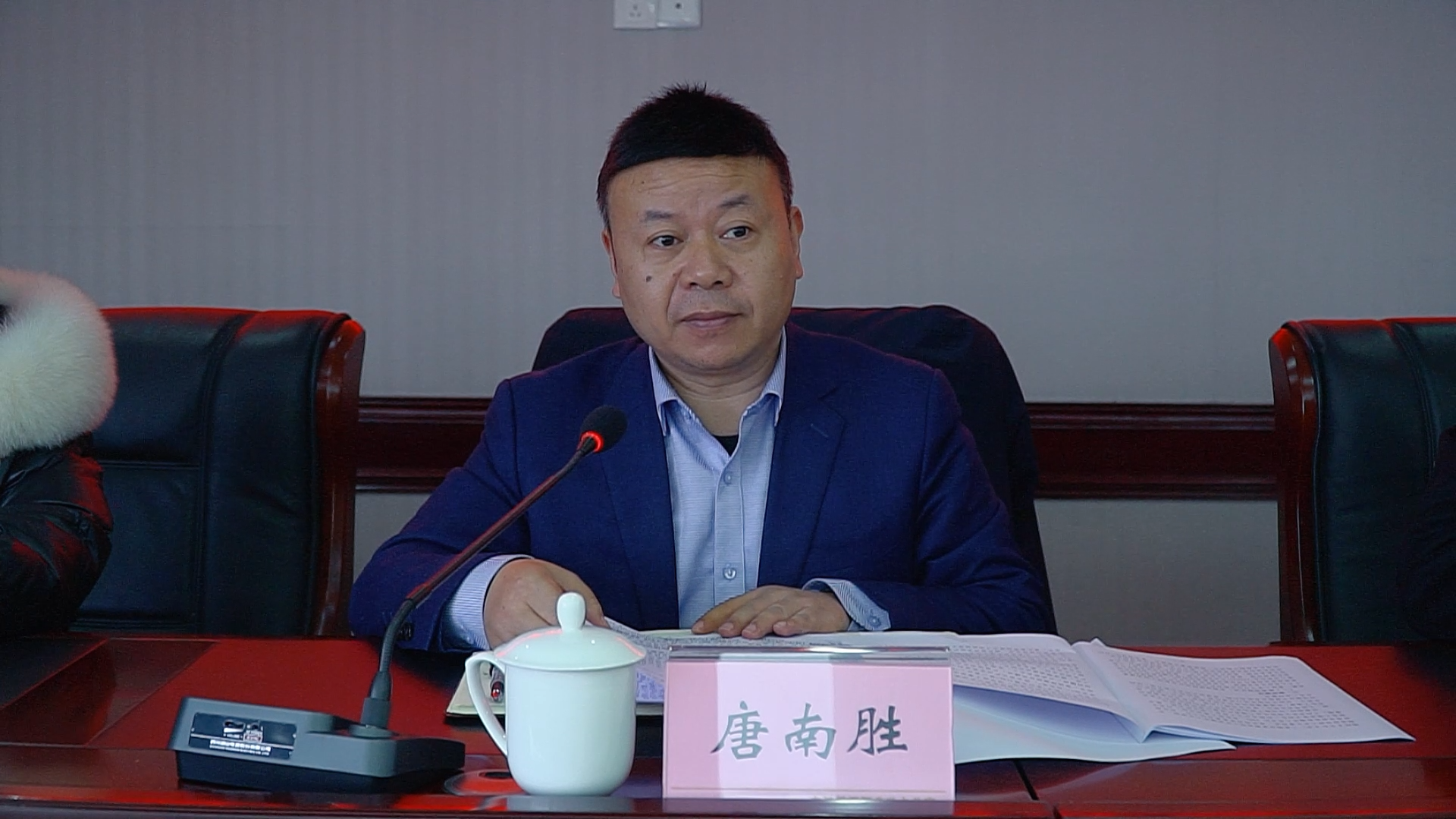 281921_1642693705863979.bmp 2022.1.18内江经开区巡查反馈会.00_00_42_10.Still008.bmp