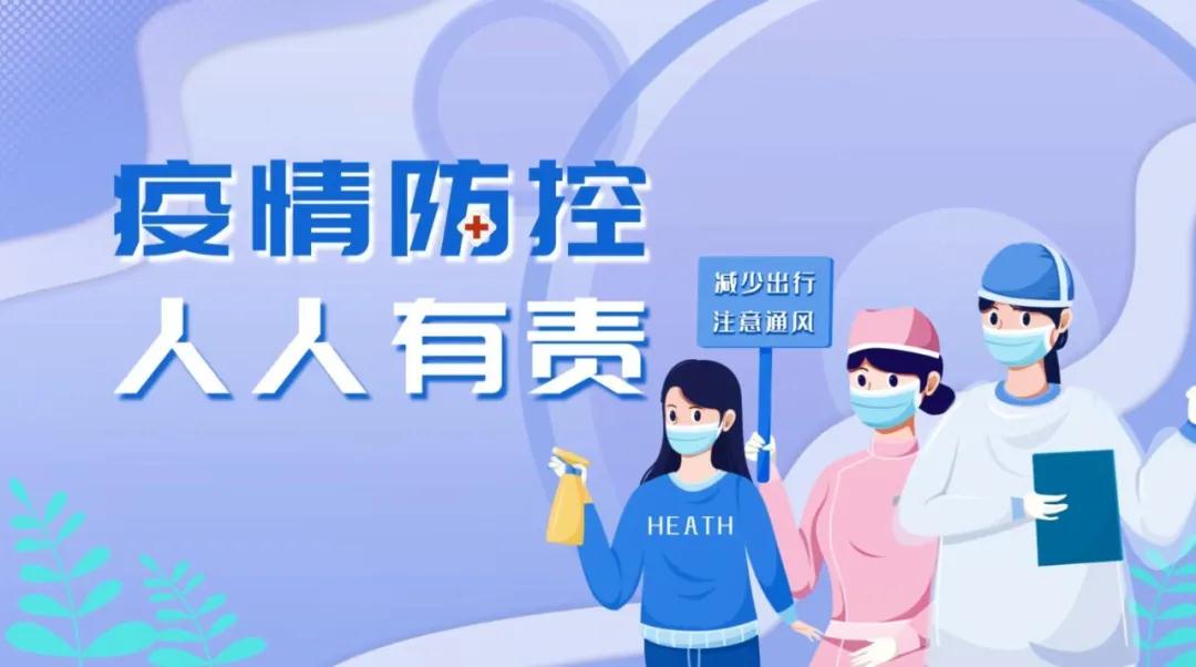 286144_1641300696702460.jpg 微信图片_20220104205116.jpg