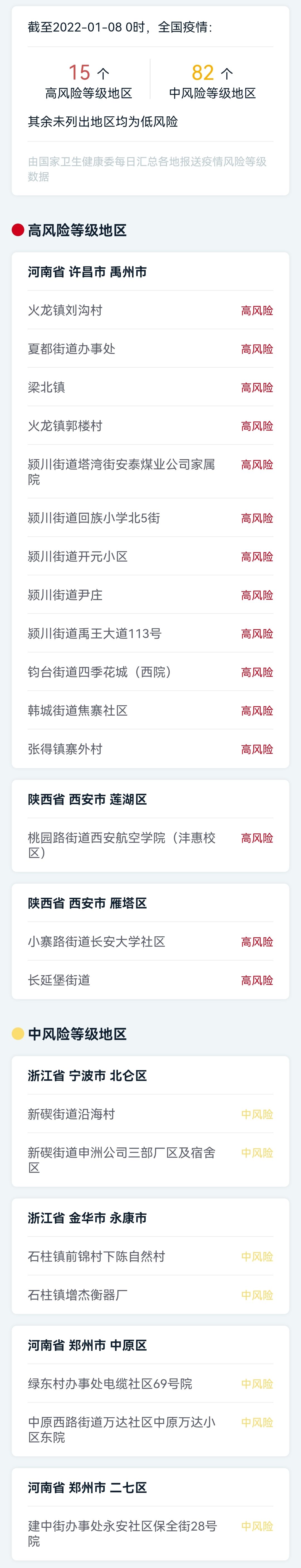 微信图片_20220108143603.jpg
