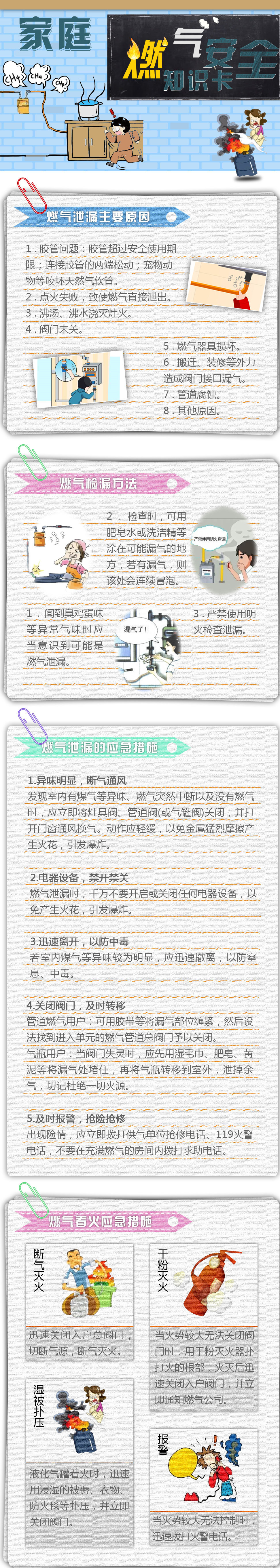微信图片_20220217112341.jpg