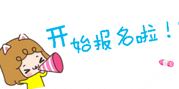 微信图片_20220208155838.gif