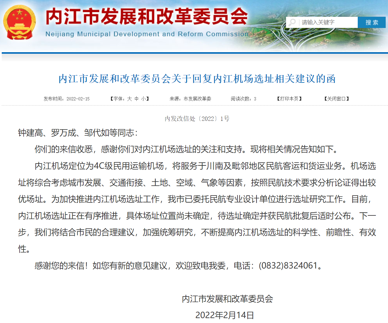 286144_1645009770820200.png 微信截图_20220216190627.png