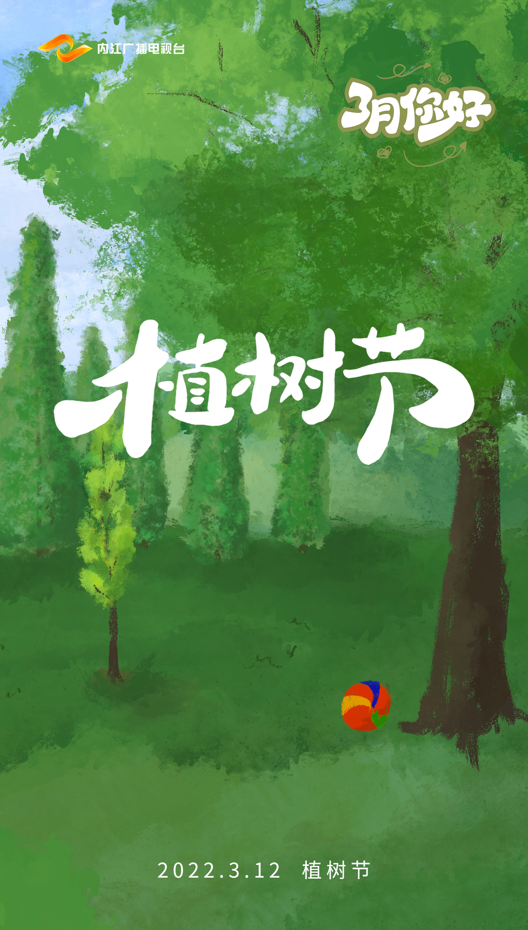 微信图片_20220301091046.jpg