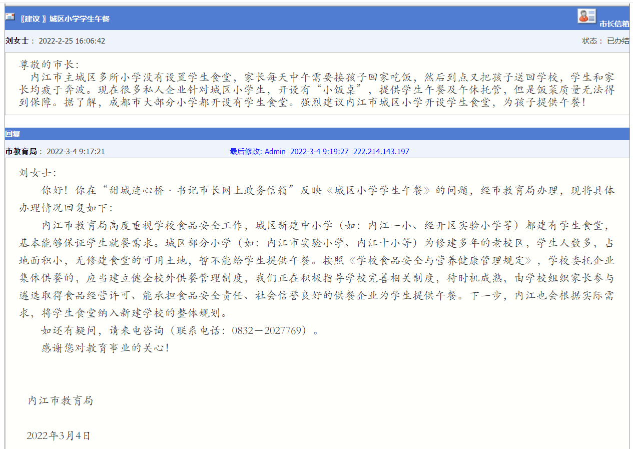 微信截图_20220307103049.png
