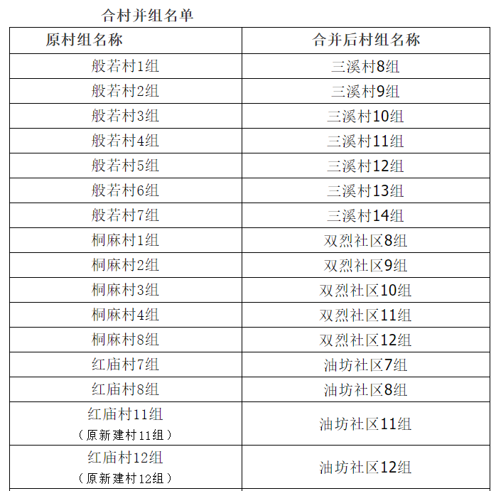 282126_1646361062160704.png 2.png