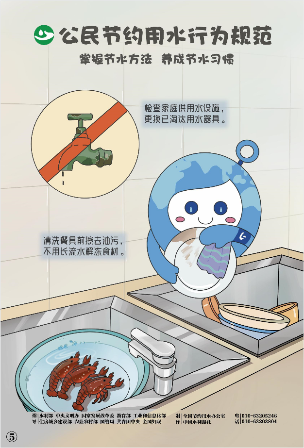 4.png