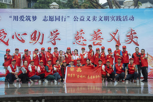 开展义卖捐赠大型活动.png