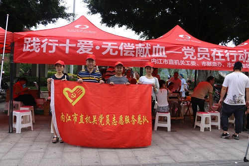 市直机关工委举办无偿献血志愿服务活动.JPG