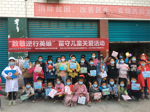 黄桷桥村关爱儿童公益活动.jpg